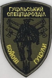ГСП.jpg