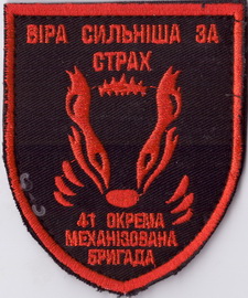 41 бр+.jpg