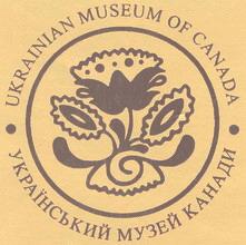 Ukr_Museum of Canada.jpg