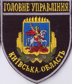 КО ГУ 2+.jpg