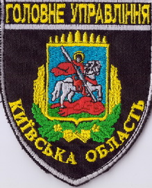 КО ГУ 1+.jpg