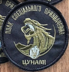 псп Ц.jpg