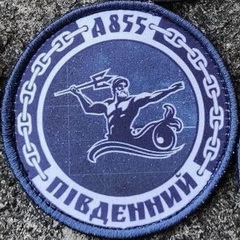 Південний А855 6.jpg