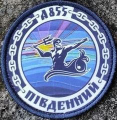 Південний А855 4.jpg