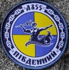 Південний А855 2.jpg