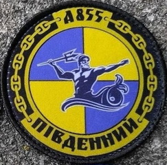 Південний А855 1.jpg