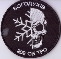 209 бто+.jpg