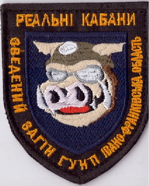 зз ІФ+.jpg