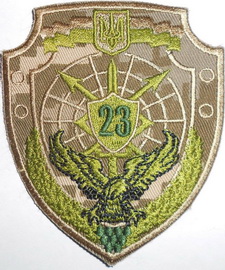 23 ор РЕБ.jpg