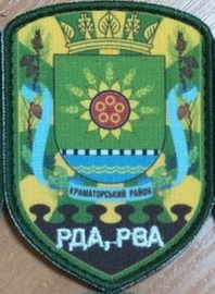 РВА Краматорськ.jpg