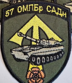 57 садн.jpg