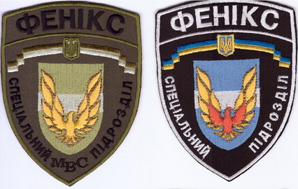 Фенікс+.jpg