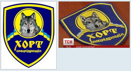 Хорт.jpg