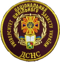 ХНУГЗ ДСНС 11.jpg