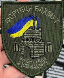 63 ісв2.jpg