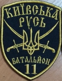 11 омб.jpg