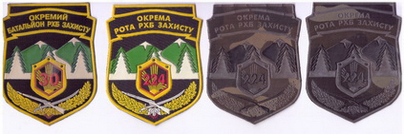 24_30+224 РХБЗ.jpg
