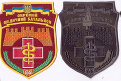 24_66 омедб.jpg