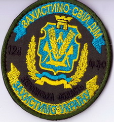 124 обрто+.jpg