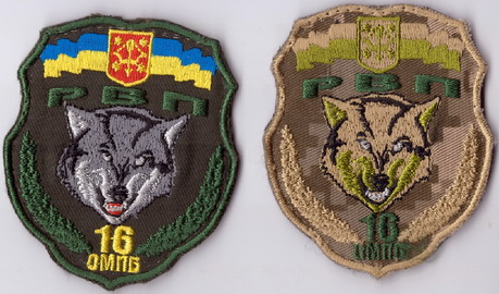 16 омпб рвп+.jpg