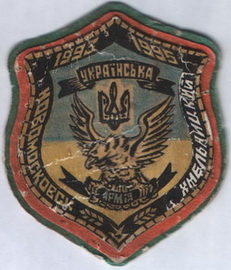 ДМБ х1.jpg