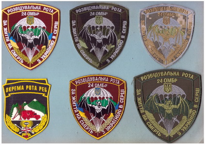 24_рр + ор РЕБ.jpg
