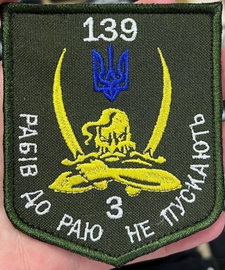 139 бто 3.jpg