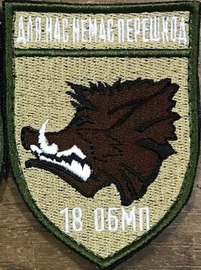 18 обмп.jpg