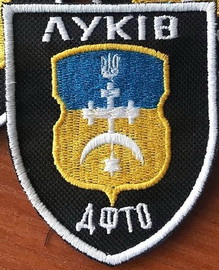 дф Луків.jpg