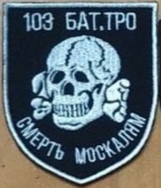 103 бто.jpg