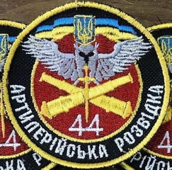 44 абр АР.jpg