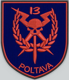 13 осб 1.jpg