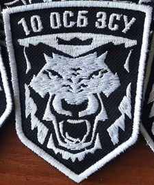 10 осб.jpg