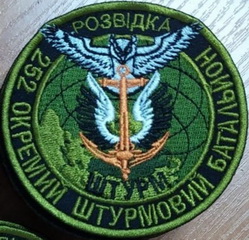 252 ошб р.jpg