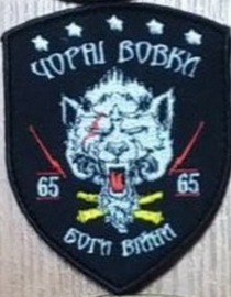 65 ЧВ.jpg