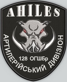 128_адн.jpg