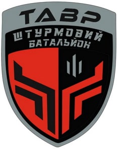 Тавр.jpg