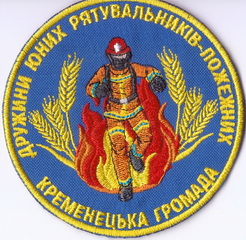 ДЮРП Кременець+.jpg