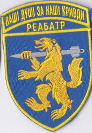 68 реабатр+.jpg