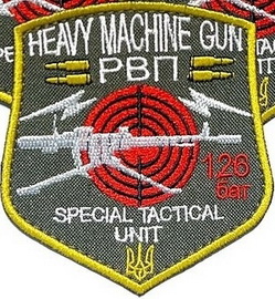 126 рвп.jpg