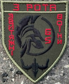 65 р3.jpg
