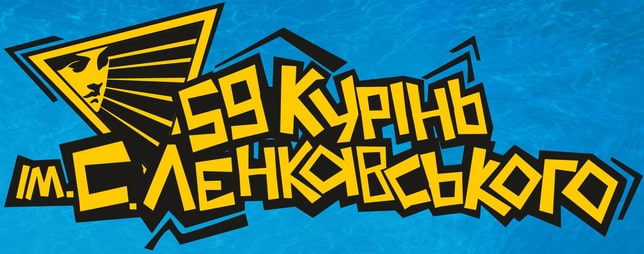 УПЮ59_2.jpg