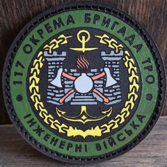 117 ів.jpg