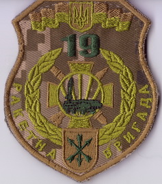 19 рбр+.jpg