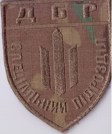 ДБР сп+.jpg