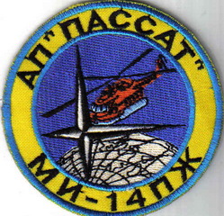 АП Пассат Ми-24пж.jpg