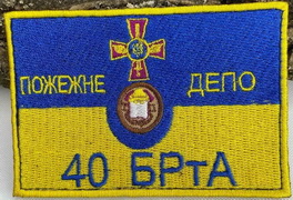 40 пжд.jpg