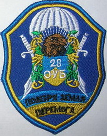 28 оуб 22.jpg