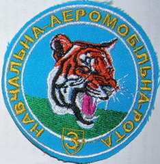 АМВ уаэмр 3.jpg