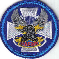 АМВ уаэмб+.jpg